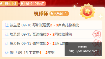 荣耀电竞新,品发布,性能再突破,足球投注平台官网,足球投注平台App,足球投注平台下载,足球投注平台登录,足球投注平台